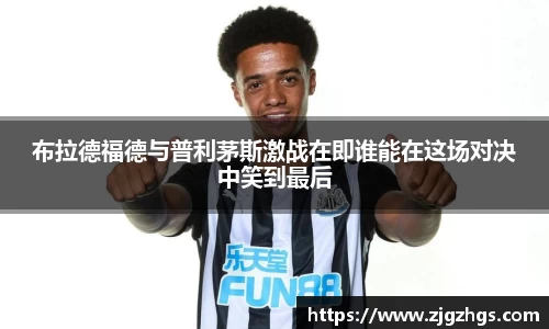 谈球吧官方网站